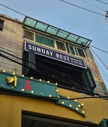 Sunday Best Seoul exterior sign on Majo-ro, Seongdong-gu